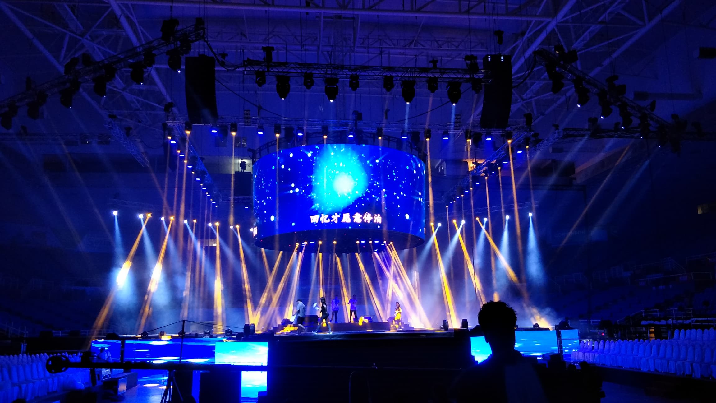 Stage Setup 1